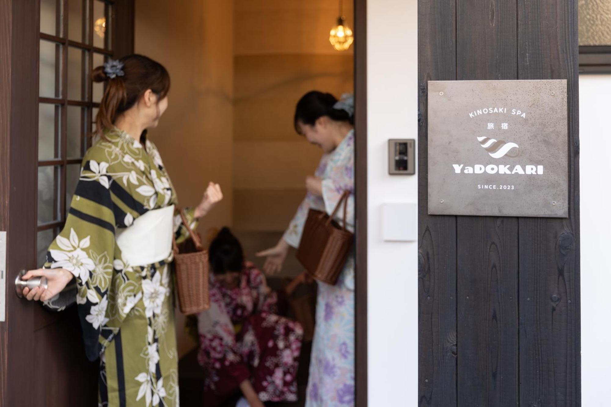 城崎温泉一棟貸し　旅宿yadokari * Toyooka (Hyogo)